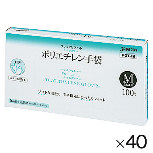 ポリエチ手袋１００枚Ｓ４０【返品・交換・キャンセル不可】【イージャパンモール】