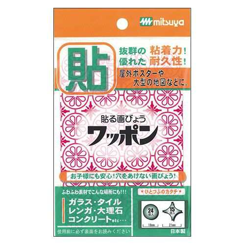 ミツヤ ワッポン オリジナル 赤（丸型２４個・十字型１５個） １パック