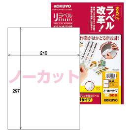 リラベルインクジェット１００枚ノーカット【返品・交換・キャンセル不可】【イージャパンモール】