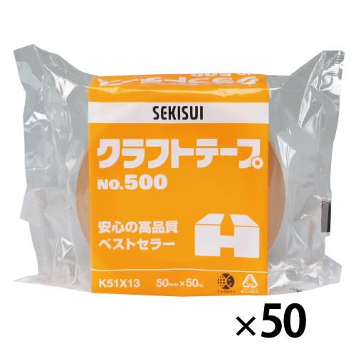 クラフトテープＮｏ．５００（５０巻）【返品・交換・キャンセル不可】【イージャパンモール】