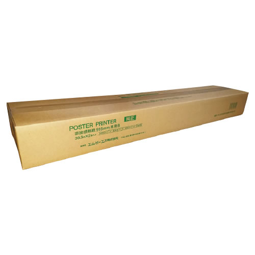 ポスタープリンター用記録紙直接感熱紙Ａ０【返品・交換・キャンセル不可】【イージャパンモール】の通販は
