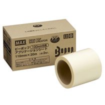【送料無料】【個人宅届け不可】【法人（会社・企業）様限定】ビーポップ　100タイプ　転写用アプリケーションシート　100... 7,670円