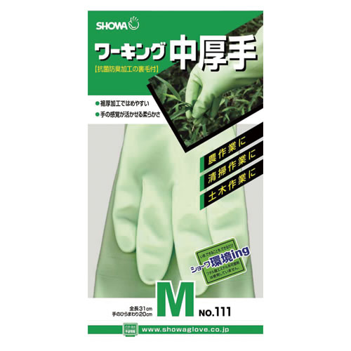 ショウワカコウ　Ｎｏ．１１１ワーキング中厚手グリーン　Ｍ　１５４０２６-０９-１５　×120個【返品・交換・キャンセル不...