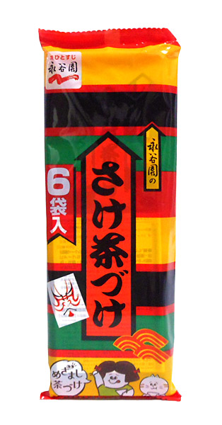 【送料無料】★まとめ買い★　永谷園　さけ茶づけ　６袋入　×120個【イージャパンモール】の通販は