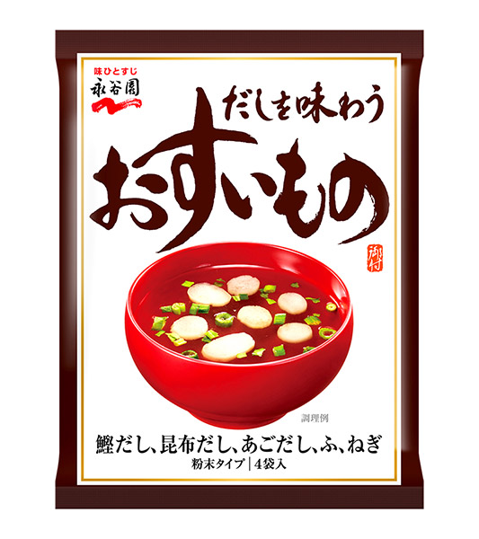 ★まとめ買い★　永谷園　だしを味わう　おすいもの　22.4g（4袋入）　×120個【イージャパンモール】