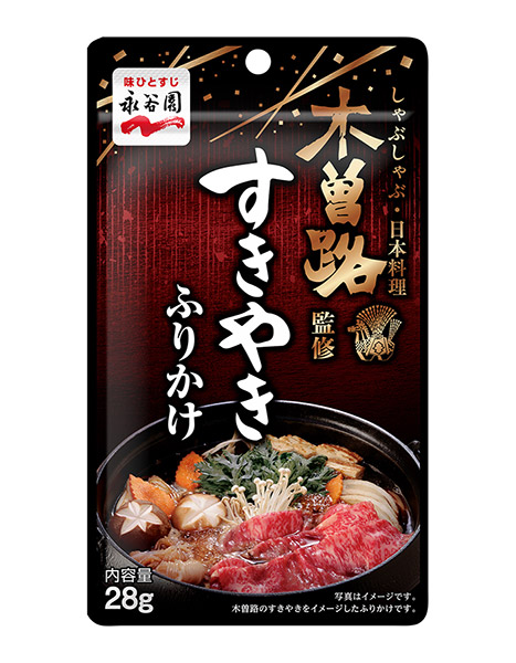【送料無料】★まとめ買い★　永谷園　木曽路監修すきやきふりかけ　28ｇ　×120個【イージャパンモール】