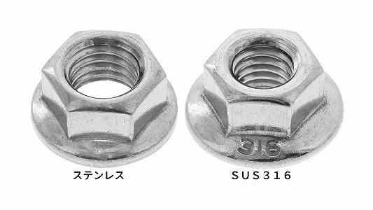 フランジＮ（Ｓナシ（ユニュウ　Ｍ５（８Ｘ１２　×１２０００【イージャパンモール】 47,068円