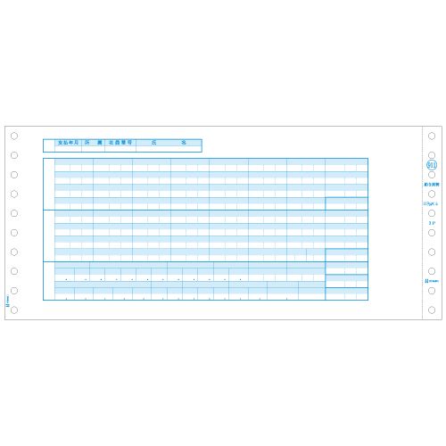 給与封筒 11_3/10×5インチ 3P 1箱(1000組)の通販は 132,146円