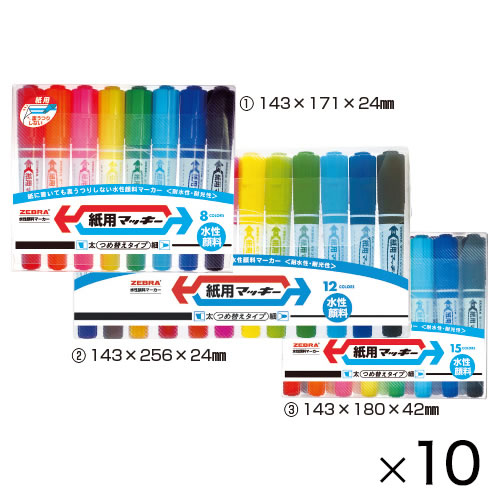 紙用マッキー１２色（１０セット）【返品・交換・キャンセル不可】【イージャパンモール】
