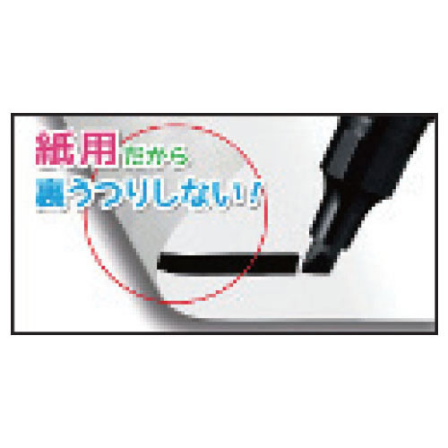 紙用マッキー極細１５色（１０セット）【返品・交換・キャンセル不可】【イージャパンモール】_2