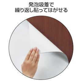 吸着ホワイトボードシート１２００×９００【返品・交換・キャンセル不可】【イージャパンモール】