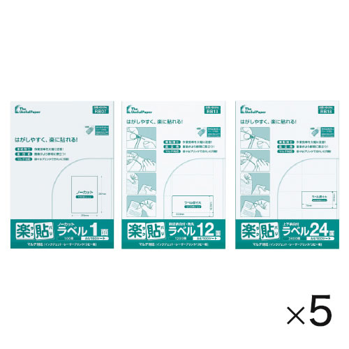 楽貼ラベル５００枚入ノーカット【返品・交換・キャンセル不可】【イージャパンモール】の通販は