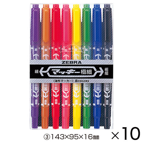 マッキー極細１２色　１０セット【返品・交換・キャンセル不可】【イージャパンモール】