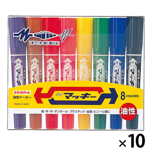 ハイマッキー１２色　１０セット【返品・交換・キャンセル不可】【イージャパンモール】