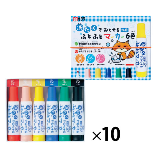 洗たくでおとせるふとふとマーカ６色１０Ｓ【返品・交換・キャンセル不可】【イージャパンモール】