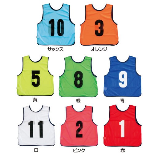 メッシュビブスＪｒサックスＮｏ１１〜２０【返品・交換・キャンセル不可】【イージャパンモール】