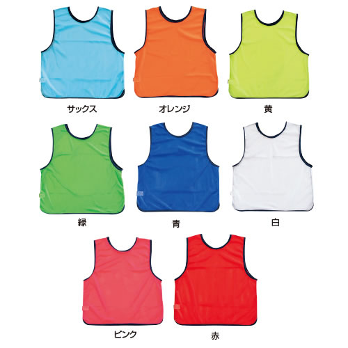 メッシュビブス無地 サックス 5枚【返品・交換・キャンセル不可】【イージャパンモール】 その他季節行事
