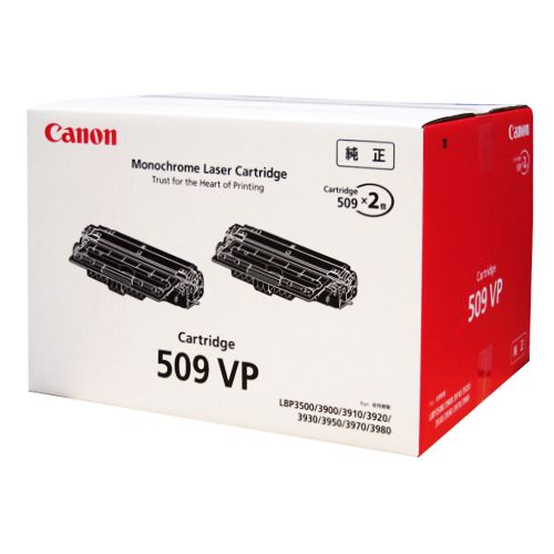 【送料無料】【個人宅届け不可】【法人（会社・企業）様限定】トナーカートリッジ509VP CRG?509VP 1箱(2個)の通販は