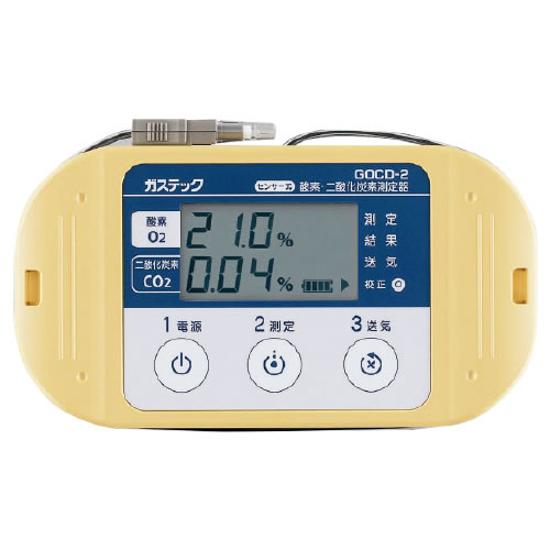 教材用デジタル気体測定器　ＧＯＣＤ−２【返品・交換・キャンセル不可】【イージャパンモール】