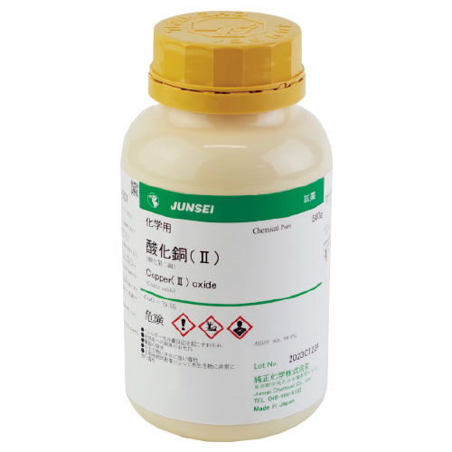 酸化第二銅　５００ｇ【返品・交換・キャンセル不可】【イージャパンモール】