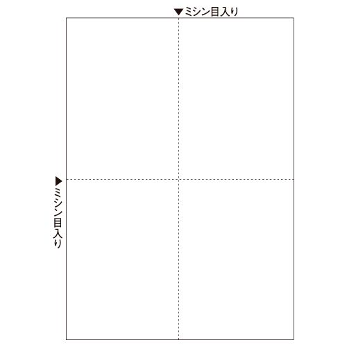 マルチプリンタ帳票　A4　白紙　4面　1箱(1200枚)