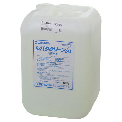 洗浄剤　シバタクリーンＡ　２０ｋｇ【返品・交換・キャンセル不可】【イージャパンモール】