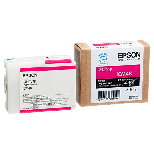 EPSON PX-P/K3インクカートリッジ マゼンタ 80ml ICM48 1個の通販は 5,417円