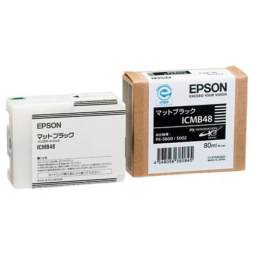 【送料無料】【個人宅届け不可】【法人（会社・企業）様限定】EPSON PX-P/K3インクカートリッジ マットブラック ...の通販は