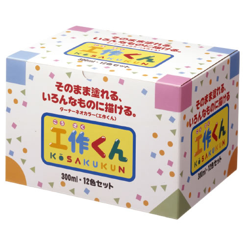 工作くん３００ｍｌ　１２色セット【返品・交換・キャンセル不可】【イージャパンモール】