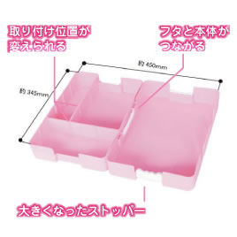 つながるパッチンおどうぐばこ２０個ブルー【返品・交換・キャンセル不可】【イージャパンモール】