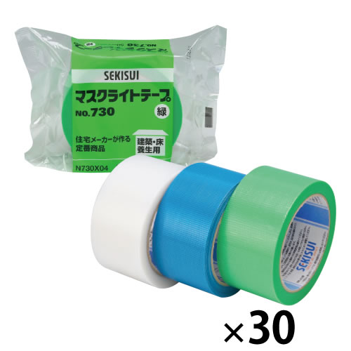 マスクライトテープ２５ｍ（３０巻）　緑【返品・交換・キャンセル不可】【イージャパンモール】