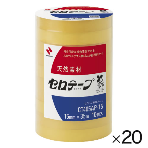 セロテープ業務用３５ｍ×１５ｍｍ２００巻【返品・交換・キャンセル不可】【イージャパンモール】_1