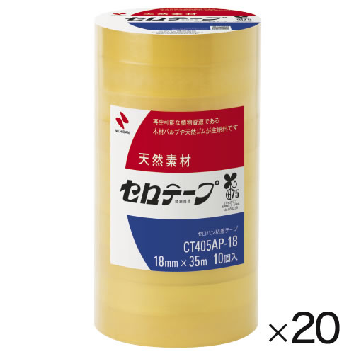 セロテープ業務用３５ｍ×１５ｍｍ２００巻【返品・交換・キャンセル不可】【イージャパンモール】_2