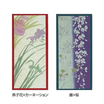 送料無料 花一筆箋セット 燕子花 かきつばた カーネーション 藤 桜 一筆箋30枚 封筒5枚入 2柄セット 5814 の通販はau Pay マーケット 信頼のディスカウントストア イージャパン