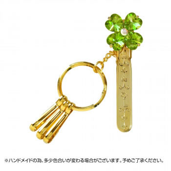 送料無料 バッグキークリップ 幸せを呼ぶハッピーシリーズ クローバー gd grn cl 83 生活雑貨館 の通販はau Pay マーケット 信頼のディスカウントストア イージャパン 送料無料 バッグキークリップ 幸せを呼ぶハッピーシリーズ クローバー gd grn cl 83 生活雑貨館 の通販はau Pay マーケット 信頼のディスカウントストア イージャパン