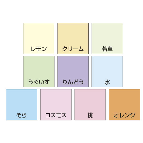 色上質紙Ａ３中厚口５包（２５００枚）レモン【返品・交換・キャンセル不可】【イージャパンモール】_1