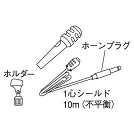 ダイナミックマイク　ＤＭ−１２００【返品・交換・キャンセル不可】【イージャパンモール】_1