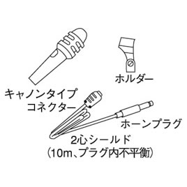 ダイナミックマイク　ＤＭ−１５００【返品・交換・キャンセル不可】【イージャパンモール】_1