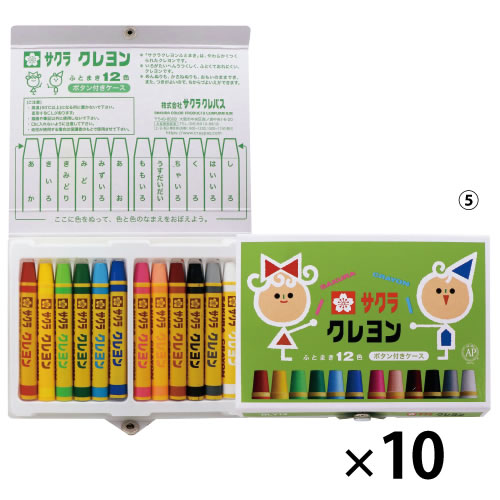 クレヨン１６色ボタン付きケース１０セット【返品・交換・キャンセル不可】【イージャパンモール】の通販は
