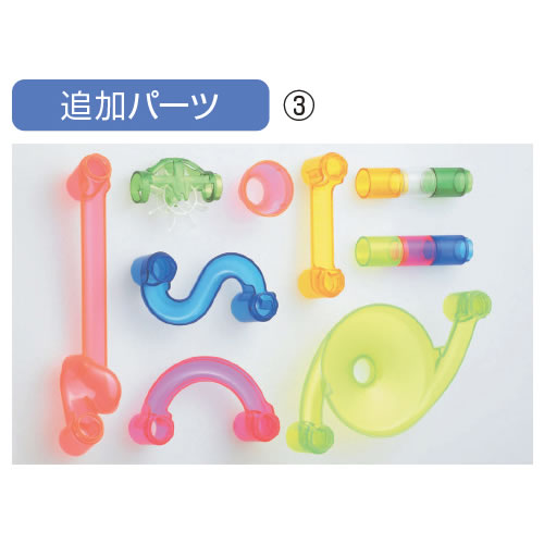 NEWくみくみスロープたっぷり100【返品・交換・キャンセル不可