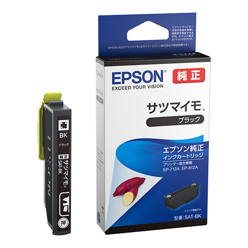インクカートリッジ　ＳＡＴ−６ＣＬ【返品・交換・キャンセル不可】【イージャパンモール】