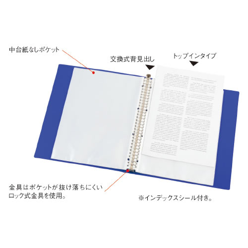 交換式クリヤーブックＡ４Ｓ背５０黄１０冊【返品・交換・キャンセル不可】【イージャパンモール】