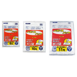 バランスパック（２００枚入）１０冊１５号【返品・交換・キャンセル不可】【イージャパンモール】 6,742円