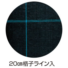 超強力防草シート　黒　２×２０ｍ巻【返品・交換・キャンセル不可】【イージャパンモール】