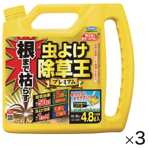 虫よけ除草王プレミアム４．８Ｌ（３本）【返品・交換・キャンセル不可】【イージャパンモール】