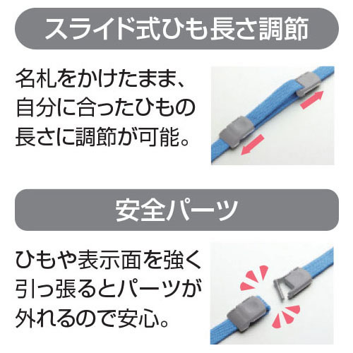 吊下げ名札　抗菌タイプ　５０個入　ライトピンク【返品・交換・キャンセル不可】【イージャパンモール】_2