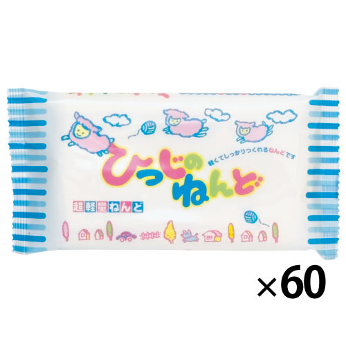 ひつじのねんど（６０個）【返品・交換・キャンセル不可】【イージャパンモール】の通販は