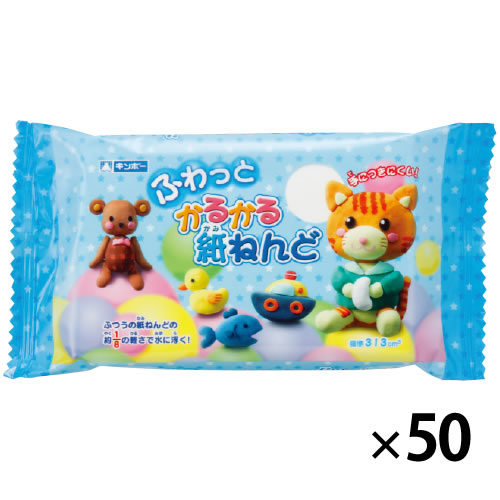 ふわっと　かるかる紙ねんど（５０個）【返品・交換・キャンセル不可】【イージャパンモール】