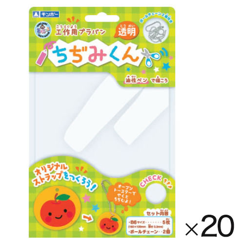 ちぢみくん　透明板（１００枚）【返品・交換・キャンセル不可】【イージャパンモール】