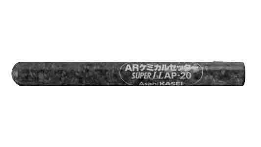 ＡＲケミカルセッター　ＡＰ−１６　×２０【イージャパンモール】